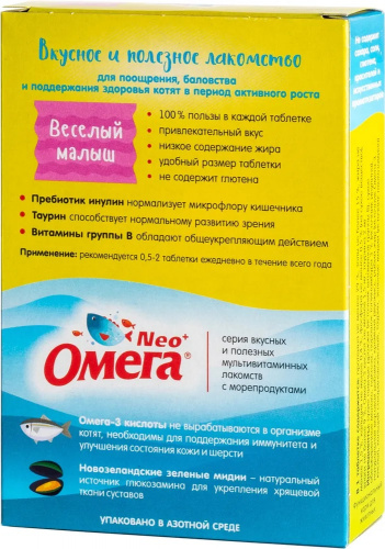 малыш