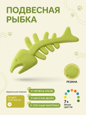 Игрушка для собак Чистый котик 12,5см цвет зелёный
