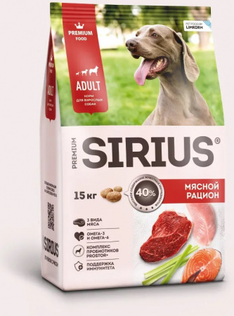 Сухой корм SIRIUS для взрослых собак, мясной рацион, 15 кг
