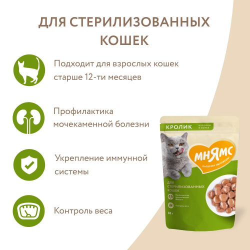 для стерилов5