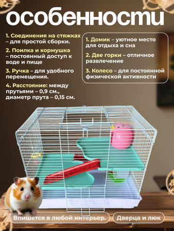 M033-WT Клетка для грызунов "Коттедж 3" трёхэтажная "Чистый котик" белый