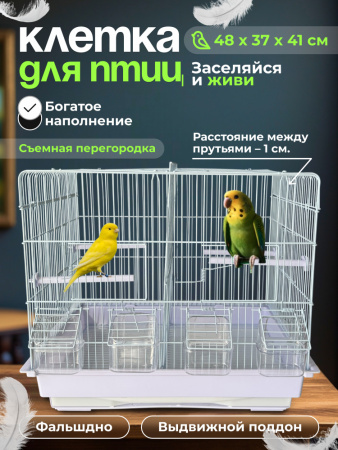 A4012-WT Клетка для птиц "Дом" двухкомнатная "Чистый котик" белый
