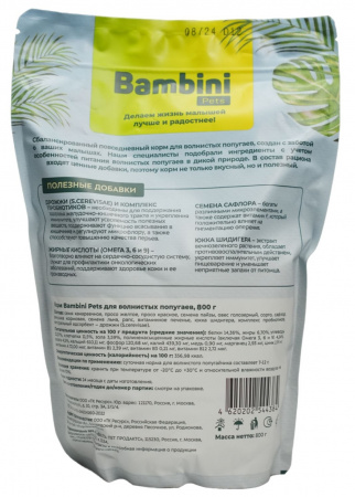 Корм для волнистых попугайчиков Bambini Pets 800г