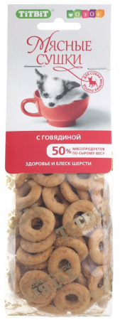 Лакомство TiTBiT для собак мелких пород, Мясные сушки с говядиной, 100г