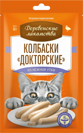 Лакомство «Деревенские лакомства» для кошек, колбаски «Докторские» из нежной утки, 60г