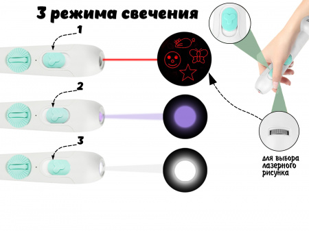 EN-9135 Удочка-дразнилка для кошек с лазером. Цвет: белый/зеленый
