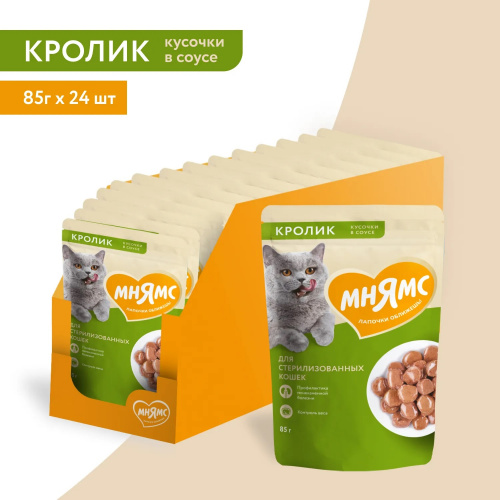 для стерилов3