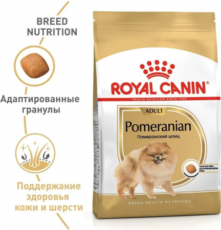 Сухой корм ROYAL CANIN Pomeranian Adult, для взрослых собак породы Померанский Шпиц, 500г