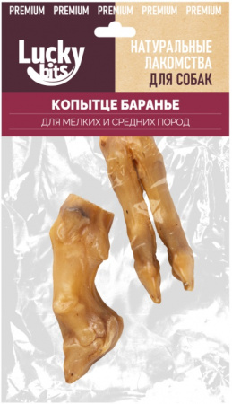 Лакомство Lucky bits для собак мелких и средних пород, Копытце баранье, 70г
