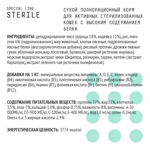 AJO 10kg стерил (2)