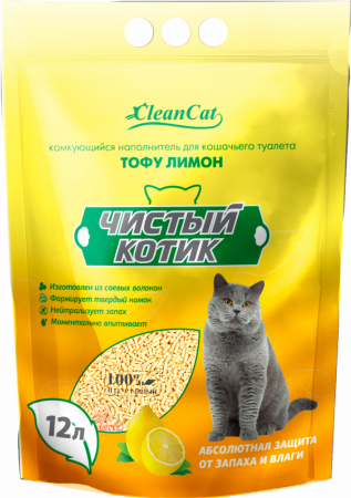 Наполнитель комкующийся "Чистый котик" ТОФУ лимон, 12 л