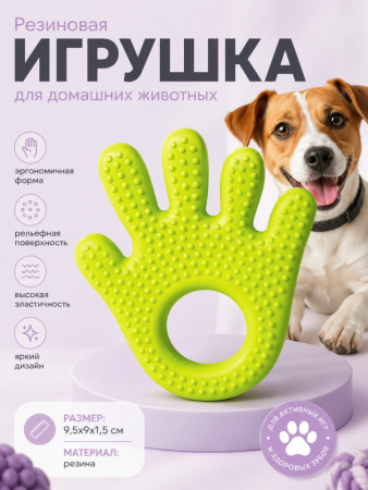 SC-T14  Игрушка для домашних животных Чистый котик, цвет желтый, 9,5см