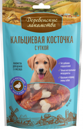 Лакомство «Деревенские лакомства» для щенков, кальциевая косточка с уткой, 90г