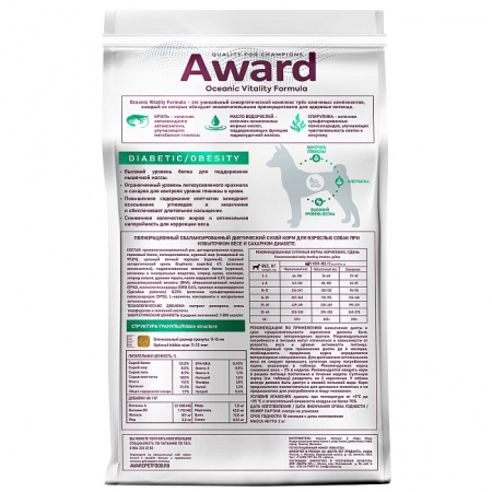 Сухой корм AWARD Veterinary Diet Diabetic and Obesity для взрослых собак, при сахарном диабете и избыточном весе, 2 кг