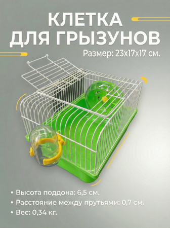 M2-GN Клетка для грызунов "Минихаус М" "Чистый котик" зеленый