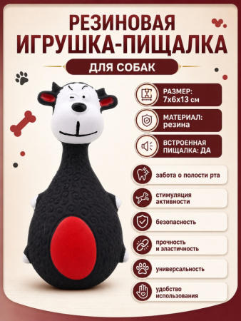 Игрушка для собак "Чистый Котик", черный 13см
