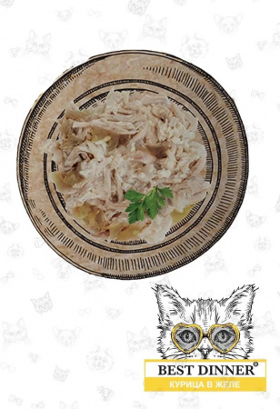Влажный корм Best Dinner High Premium, для взрослых кошек, курица в желе, 85г