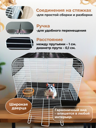 AT04-BK Клетка для грызунов "Хижина S" "Чистый котик" черный