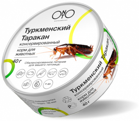 Корм ONTO для насекомоядных животных, Туркменский таракан, 40г