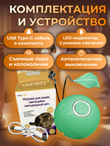 Зел2