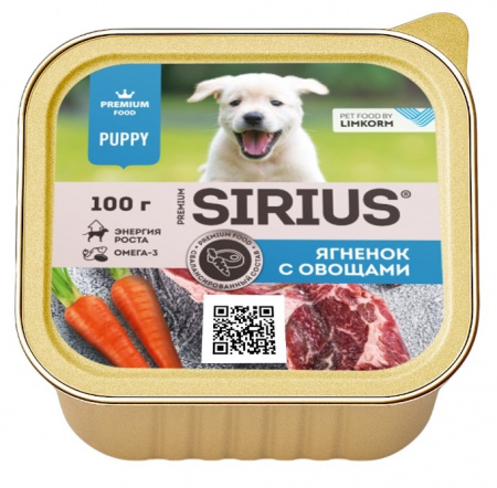 Влажный корм SIRIUS для щенков, ягненок, овощи, рис, 100г
