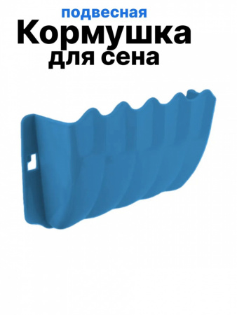 Миска для кормления грызунов «Чистый котик». Цвет: белый