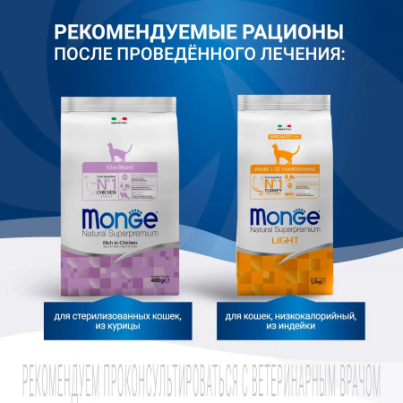 Сухой корм Monge Cat VetSolution Renal для взрослых кошек, при хронической почечной недостаточности, 400г