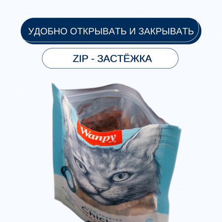 Лакомство Wanpy Cat для взрослых кошек, Сердечки из курицы с треской, 80г