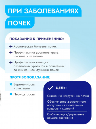 Сухой корм Best Dinner Vet Profi Renal для взрослых кошек, при заболеваниях почек, с курицей, 1,5 кг