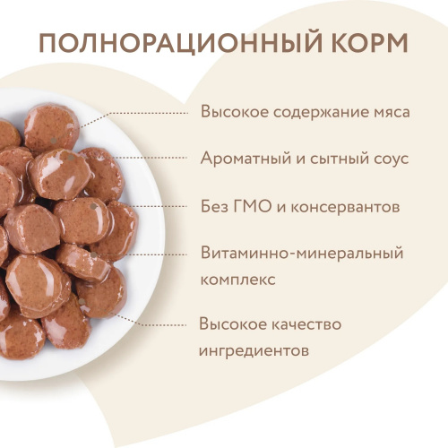 для стерил лосось4