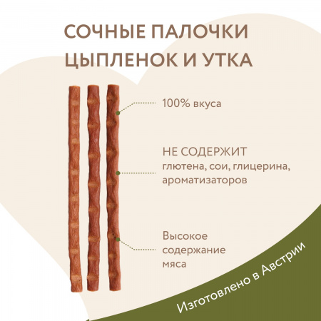 Лакомство Мнямс для взрослых кошек, лакомые палочки из цыпленка и утки, 3х5г