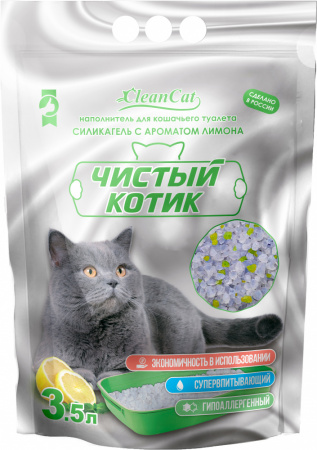 Наполнитель силикагелевый "Чистый котик" колотый с ароматом лимона 3,5л