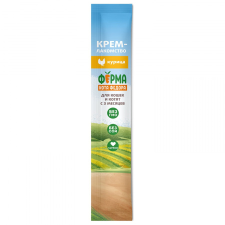 Лакомство-крем Ферма кота Федора для кошек и котят, из курицы, 4х15г