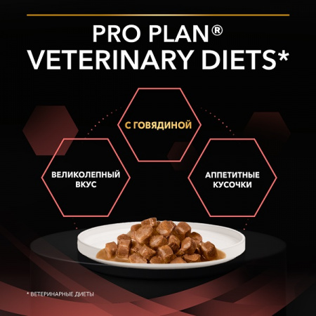 Влажный корм Purina Pro Plan Veterinary Diets DM St/Ox, для взрослых кошек при диабете, с говядиной, 85г