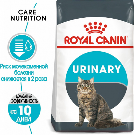 Сухой корм ROYAL CANIN Urinary Care, для взрослых кошек, для профилактики мочекаменной болезни, 2кг.