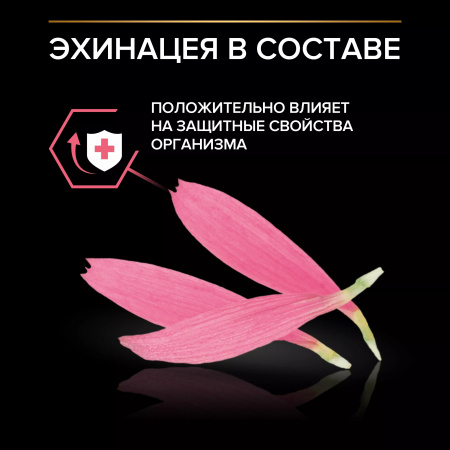 Сухой корм Purina PRO PLAN Nature Elements Sterilised для стерилизованных кошек, с курицей, 400 г
