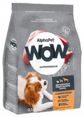 Сухой корм AlphaPet WOW Superpremium для взрослых собак мелких пород, с индейкой и рисом, 0,5 кг