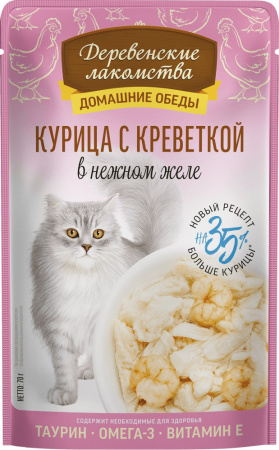 Влажный дополнительный корм «Деревенские лакомства» для кошек, курица с креветкой в нежном желе, 70г