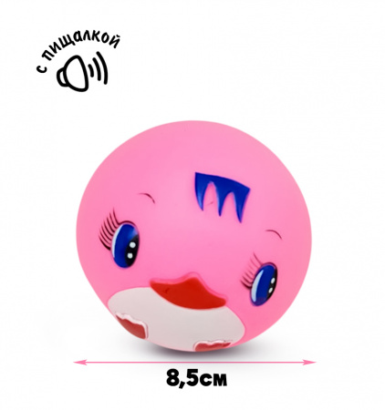 SC-012 Игрушка для домашних животных, Мяч розовый, 8,5см