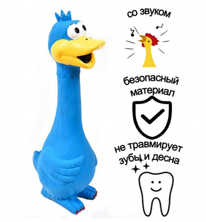 Игрушка для собак со звуком Чистый Котик, 29 см, синий