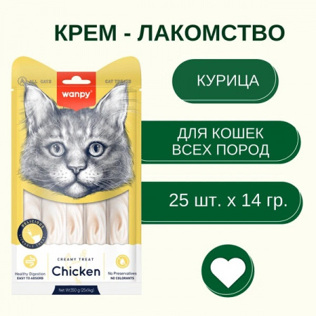 Лакомство Wanpy Cat для кошек, Нежное пюре из курицы, 25х14г