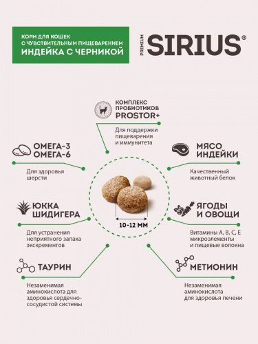 кош индейка 3