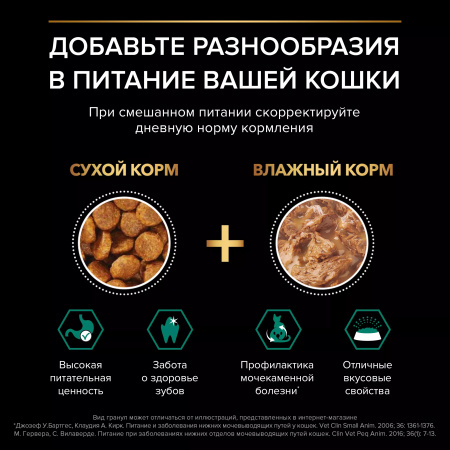 Сухой корм Purina PRO PLAN Sterilised Renal Plus для взрослых стерилизованных кошек, для поддержания здоровья почек, с лососем, 10 кг