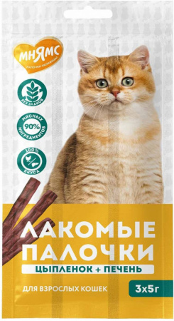 Лакомство Мнямс для кошек, лакомые палочки из цыпленка и печени, 3х5г
