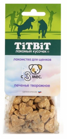 Лакомство TiTBiT для щенков, печенье творожное, 70г