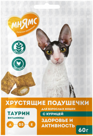 Лакомство Мнямс для взрослых кошек, хрустящие подушечки "Здоровье и активность", с курицей, 60г