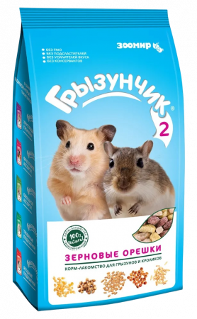 Сухой корм-лакомство ЗООМИР, Грызунчик 2, зерновые орешки, для грызунов и кроликов, 250г.