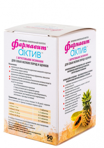 актив собак мелк2