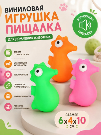 SC-176 Игрушка для домашних животных, винил, зеленый, 10х6см
