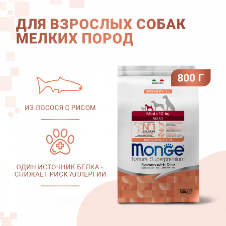 Сухой корм Monge Dog Speciality Line Monoprotein Mini для взрослых собак мелких пород, с лососем и рисом, 800 г